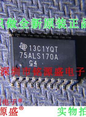SN75ALS170ADWR SN75ALS170ADW SN75ALS170 75ALS170A SOP820芯片