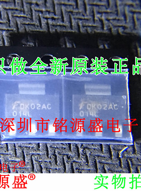 铭源盛 全新原装 NDT014L 丝印014L SOT223 场效应晶体管 芯片