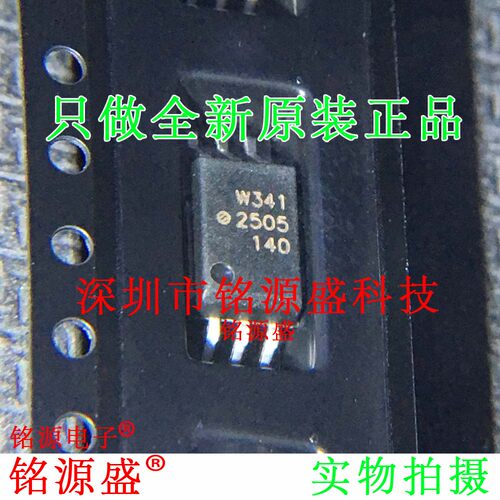 全新原装 ACPL-W341-500E ACPL-W341 丝印W341 SOP6 贴片光耦芯片