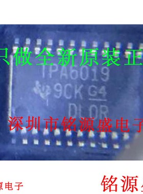 铭源盛 全新 TPA6019A4PWPR TPA6019A4PWP TPA6019 TSSOP24 芯片