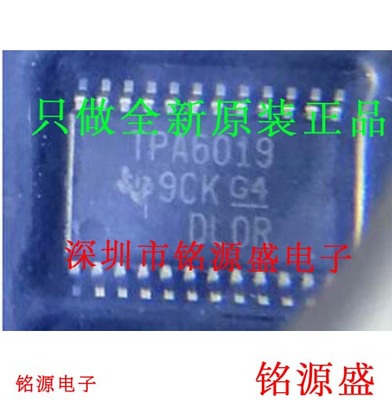 铭源盛 全新 TPA6019A4PWPR TPA6019A4PWP TPA6019 TSSOP24 芯片