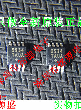 MAX9934TAUA+T MAX9934TAUA MAX9934 MSOP8 电流灵敏放大器 芯片