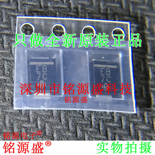 ES2B-E3/52T ES2B-E3 丝印EB SMB DO-214AA 100V 2A 恢复二极管