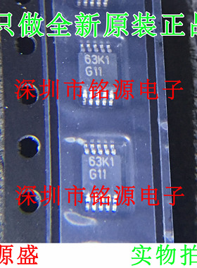 【铭源盛】全新 LM4811MMX LM4811MM LM4811 丝印G11 MSOP10 芯片