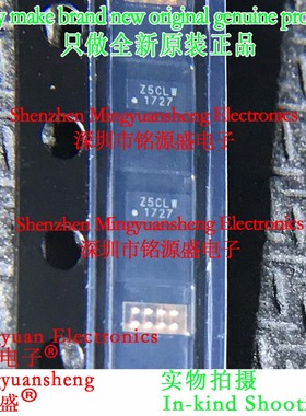 GD25LQ16CLIGR GD25LQ16CLIG GD25LQ16 丝印Z5CLW USON-8 IC 芯片