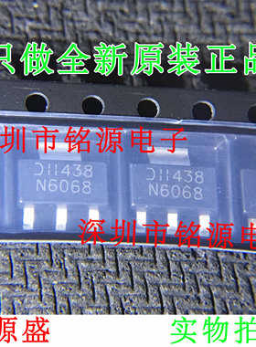 铭源盛 DMN6068SE-13 DMN6068SE DMN6068 丝印N6068 SOT223 芯片