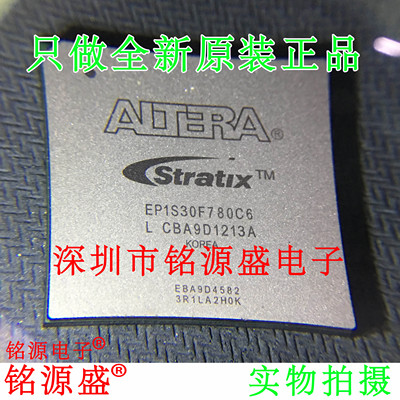铭源盛 EP1S30F780C6N EP1S30F780C6 BGA780现场可编程门阵列芯片
