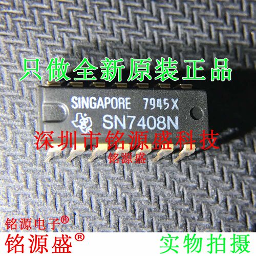 铭源盛 全新原装正品 SN7408N SN7408 DIP14 直插 IC 逻辑门 芯片