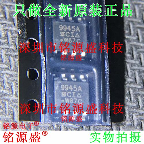 SI9945AEY-T1-GE3 SI9945AEY-T1-E3 SI9945AEY丝印9945A SOP8芯片