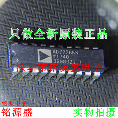 全新原装 AD7226KNZ AD7226KN AD7226 DIP20 直插 数模转换器芯片