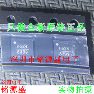 铭源盛 HMC624LP4ETR HMC624LP4E HMC624 丝印H624 QFN24 芯片