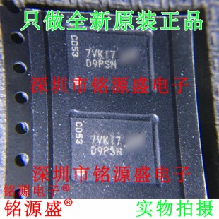 铭源盛 MT41K256M8DA-125:K MT41K256M8DA 丝印D9PSH BGA78 芯片