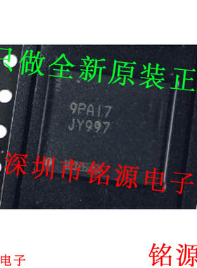 铭源盛 全新原装 MTFC8GAKAJCN-4M 丝印JY997 BGA 存储器IC芯片