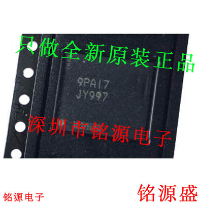 铭源盛 全新原装 MTFC8GAKAJCN-4M 丝印JY997 BGA 存储器IC芯片