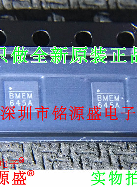 铭源盛 全新原装 MP2759GQ-0000-Z MP2759GQ 丝印BMEM QFN19 芯片