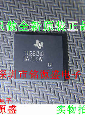 铭源盛 全新 TUSB1310ZAYR TUSB1310 BGA175 USB 3.0收发器 芯片