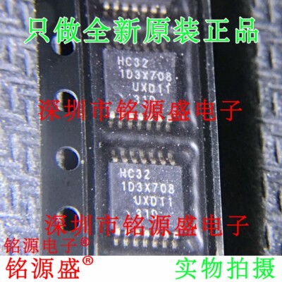 铭源盛 全新原装 74HC32PW 74HC32 丝印HC32 TSSOP14 逻辑门 芯片