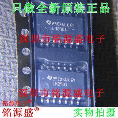铭源盛 全新原装 LM2901NSR LM2901NS LM2901 SOP14 5.2mm 芯片