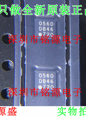 SI4705-D60-GMR SI4705-D60-GM SI4705-D60 SI4705 丝印0561 芯片