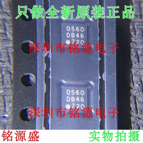 SI4705-D60-GMR SI4705-D60-GM SI4705-D60 SI4705 丝印0561 芯片