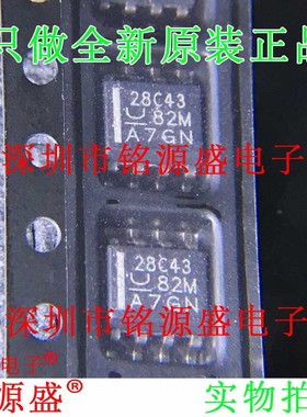 全新 UCC28C43DR UCC28C43D UCC28C43 28C43 SOP8 直流转换器芯片