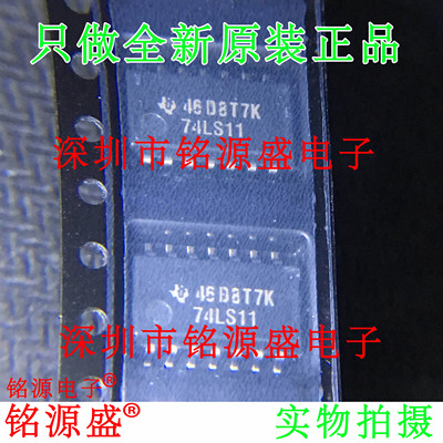 铭源盛 全新原装 SN74LS11NSR SN74LS11 74LS11 SOP14 5.2mm芯片
