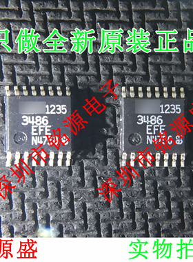 【铭源电子】全新LT3486EFE LT3486 TSSOP16 LED升压型转换器芯片