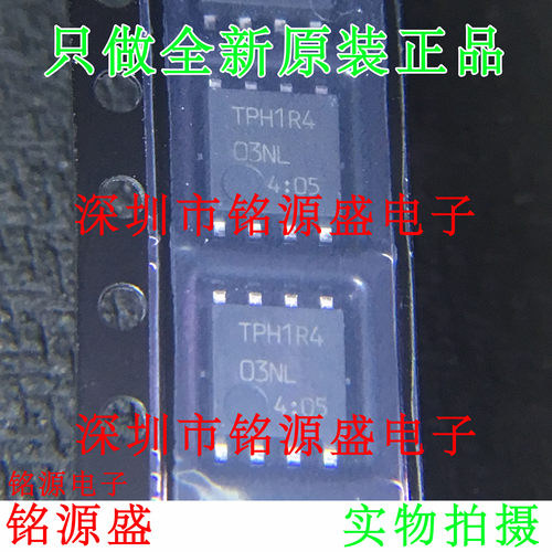铭源盛 全新原装 TPH1R403NL TPH1R403 TPH1R4 30V 150A SOP8芯片