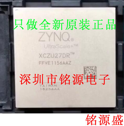 铭源盛 全新原装 XCZU27DR-2FFVE1156I XCZU27DR BGA1156 芯片