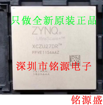 【铭源电子】全新 XCZU27DR-1FFVE1156I XCZU27DR BGA1156 芯片