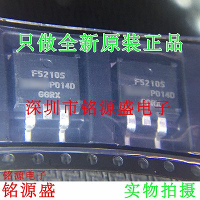 铭源盛 全新 IRF5210STRLPBF  IRF5210SPBF F5210S TO-263 芯片