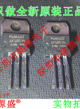 铭源盛 全新原装正品 STP6NK60Z P6NK60Z 600V 6A TO-220 直插