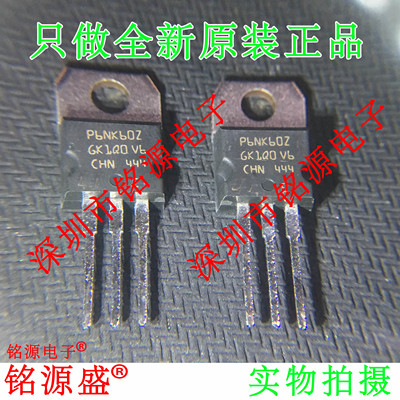 铭源盛 全新原装正品 STP6NK60Z P6NK60Z 600V 6A TO-220 直插