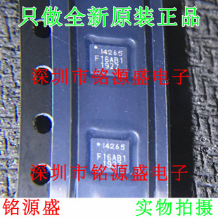【铭源电子】全新原装 ICM-42605 ICM42605 丝印I4265 LGA14 芯片