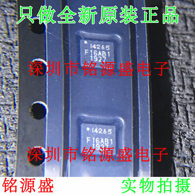 【铭源电子】全新原装 ICM-42605 ICM42605 丝印I4265 LGA14 芯片