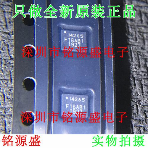 【铭源电子】全新原装 ICM-42605 ICM42605 丝印I4265 LGA14 芯片