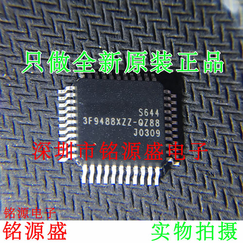 【铭源电子】全新原装 S3F9488XZZ-QZ88 S3F9488XZZ QFP44 芯片