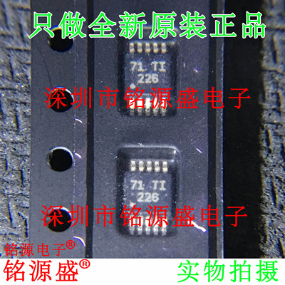 INA226AIDGSR丝印226MSOP10芯片