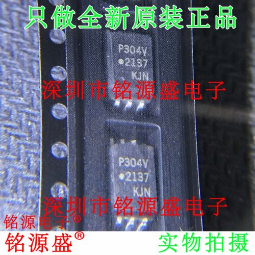 铭源盛 全新原装 ACPL-P304 丝印P304 P304V SOP6 贴片 光耦 芯片