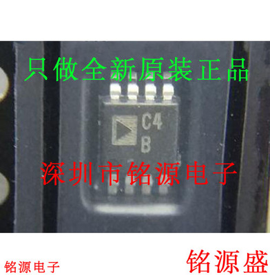 铭源盛 全新AD7920BRMZ AD7920BRM AD7920 丝印C4B CUB MSOP8芯片