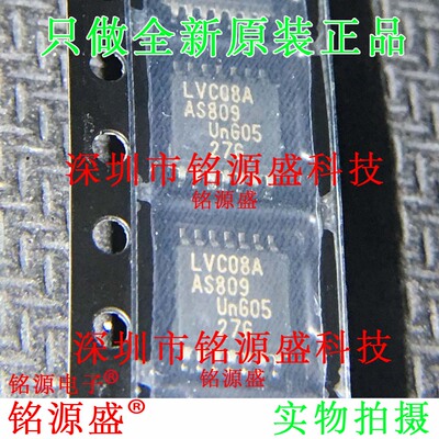 铭源盛 全新原装正品 74LVC08APW 丝印LVC08A TSSOP14 逻辑门芯片