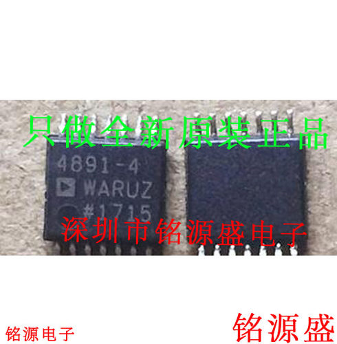 ADA4891-4WARUZ ADA4891-4WARU ADA4891-4 4891-4 TSSOP14 芯片