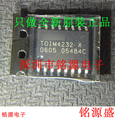 铭源盛 全新原装 TOIM4232-TR3 TOIM4232 X SOP16 接口电路 芯片