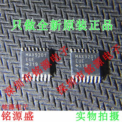 【铭源电子】全新 MAX9201EUE+T MAX9201EUE MAX9201 TSSOP16芯片