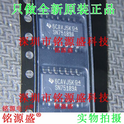 铭源盛 全新 SN75189ANSR SN75189ANS SN75189A SOP14 5.2mm 芯片