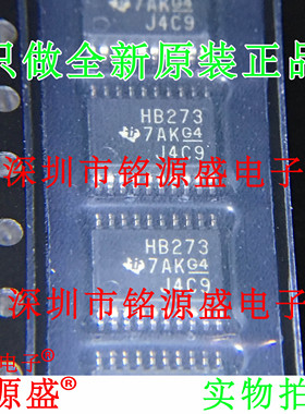 铭源盛 SN74AHCT273PWR SN74AHCT273PW 丝印HB273 TSSOP20 芯片
