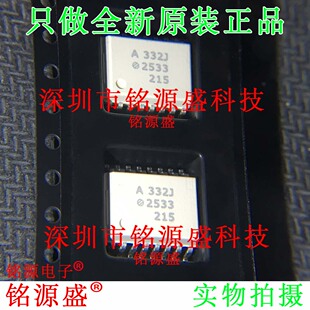 全新原装 ACPL-332J-500E ACPL-332J 丝印A332J SOP16 光耦 芯片