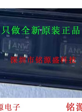 TPS71533QDCKRQ1 TPS71533QDCKR TPS71533 丝印ANW SC70-5 IC芯片