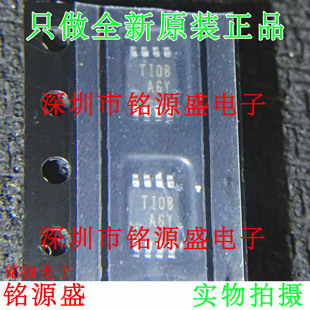 铭源盛 TLV5606IDGKR TLV5606IDGK TLV5606 丝印AGY MSOP8 芯片