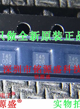 铭源盛 全新原装PTVSHC3N4V5B 4.5V 丝印T45 DFN22-3静电保护芯片